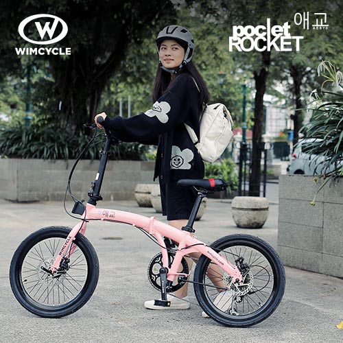 Wimcycle Sepeda Lipat Pocket Rocket Aegyo Korean Series Wimcycle Sepeda Lipat Pocket Rocket Aegyo Korean Series